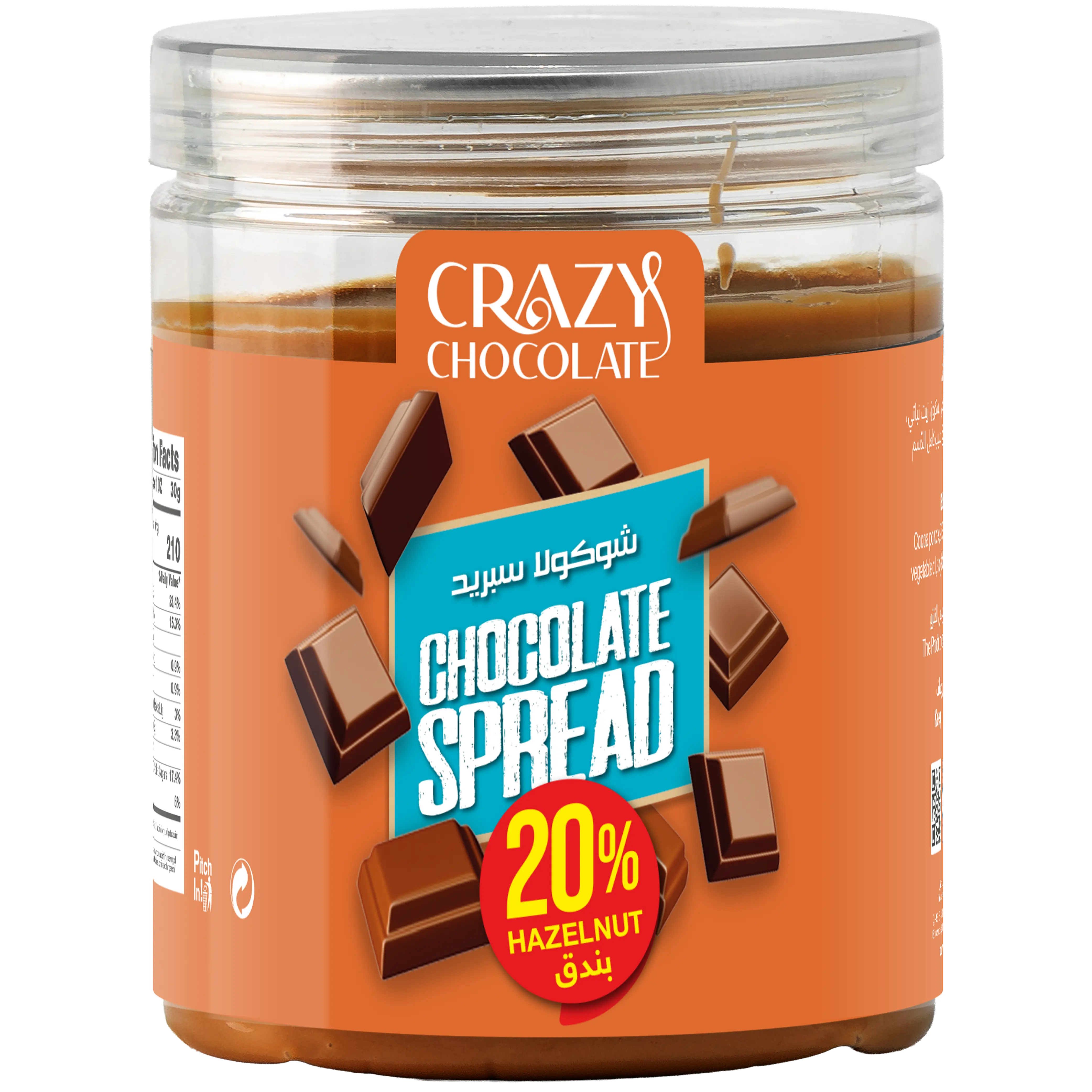 Chocolate Spread 250g